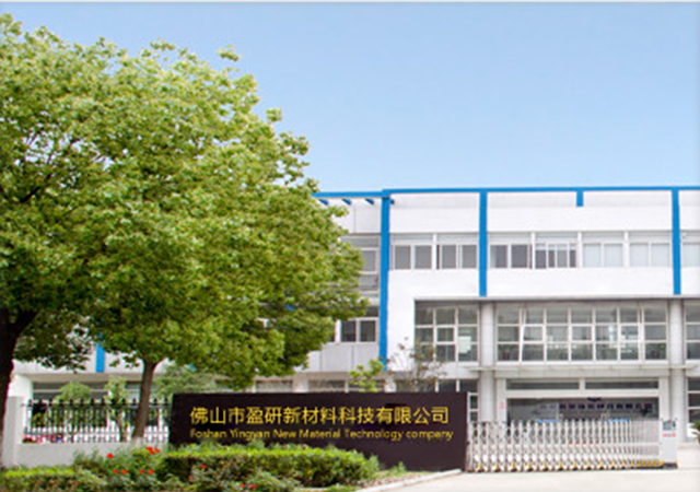 公司图.jpg