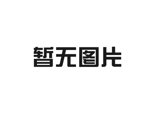 一种新型高弹性双瓦楞纸芯、瓦楞纸。